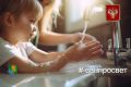 Роспотребнадзор информирует: Дезинфекция гаджетов чтобы избежать инфекции!