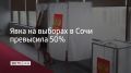 ���� �������� �� ������� ��������� ������� ��������� 50%