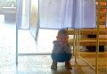 Пока мама и папа делают важный выбор для моего будущего и будущего страны