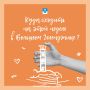 Куда сходить на этой неделе в Геленджике