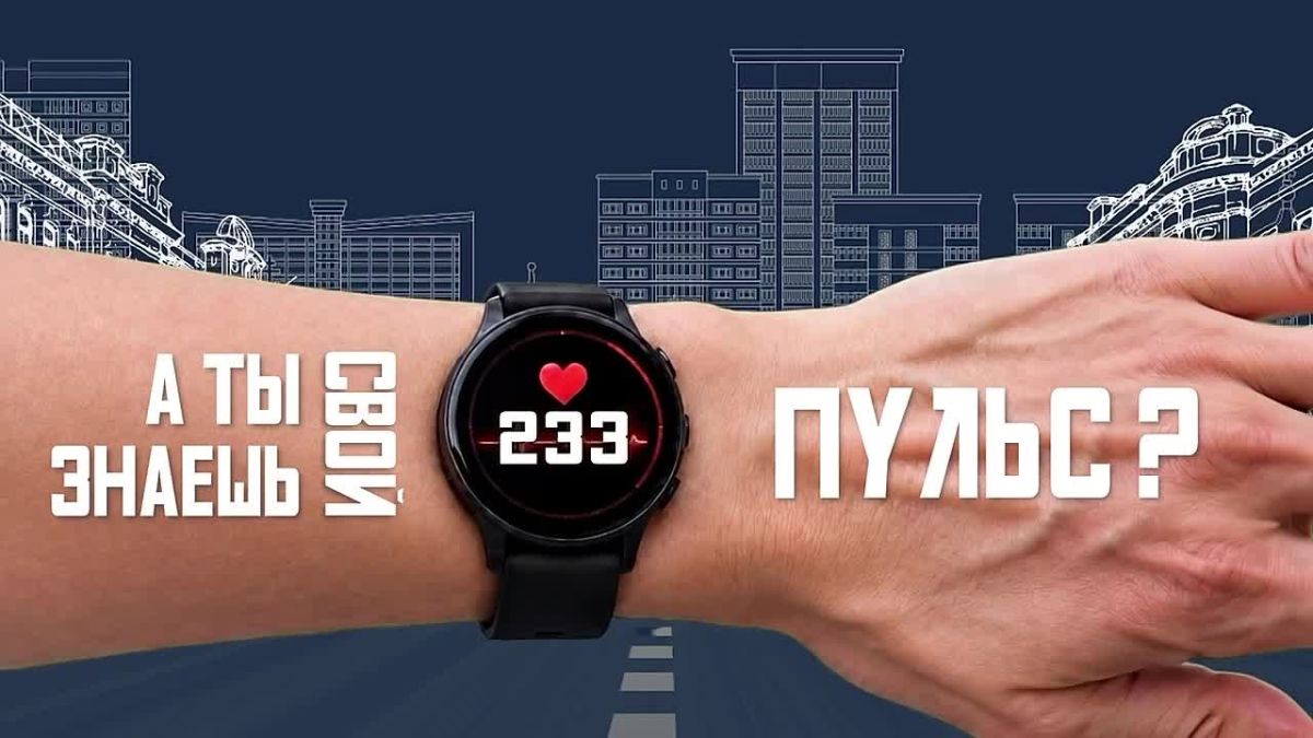 Легкоатлетический забег «Пульс города» пройдёт в Краснодаре 27 сентября