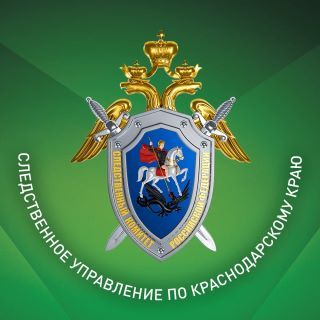 В Новороссийске в рамках расследования уголовного дела следователи добились погашения крупной задолженности по заработной плате перед работниками организации