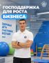 У бизнеса редко бывает один запрос на весь путь развития