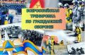 Уважаемые жители и гости города Ейска и Ейского муниципального района!