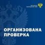 Водителя, высадившего школьника из автобуса не на своей остановке в Динском районе, уволили.