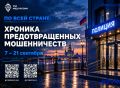�� ���� ������: ������� ��������������� ������������