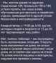 ������������� ����������� ��������� ������������ �� ���������� ��������