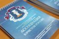 На Кубани юристы бесплатно проконсультируют участников СВО