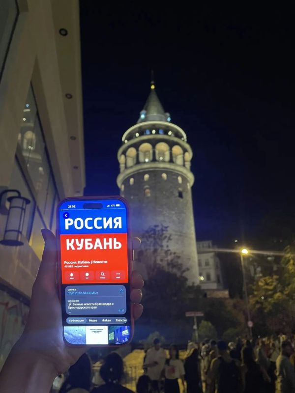 Читатели передают привет из Стамбула!