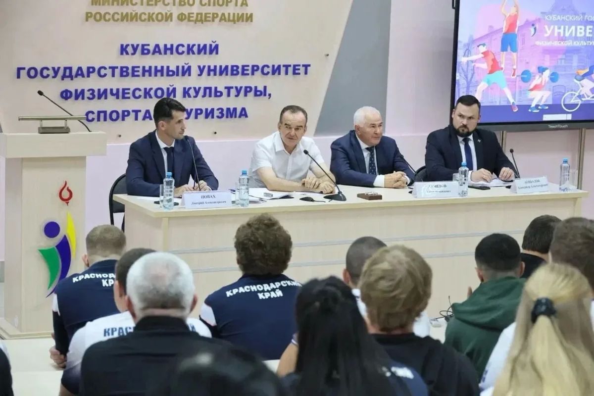 Губернатор Краснодарского края поздравил чемпионов десятой Всероссийской летней универсиады