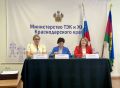 Функционирование ГУП КК «Кубаньводкомплекс» в составе Координационного совета министерства ТЭК и ЖКХ Краснодарского края