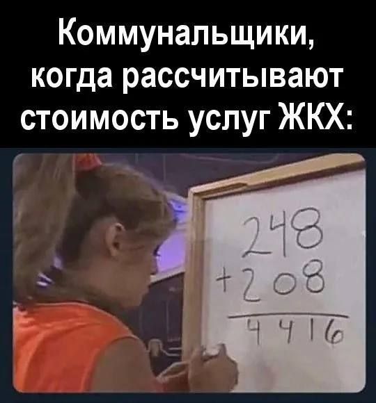 С 1 октября в Сочи изменятся тарифы на тепло и горячую воду