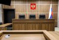Краснодарец «заминировал» банк ради денег и отправился в колонию на три года