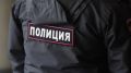 Полиция Краснодара начала проверку после сообщения о похищении девушки
