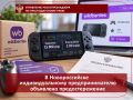 В Новороссийске индивидуальному предпринимателю обьявлено предостережение