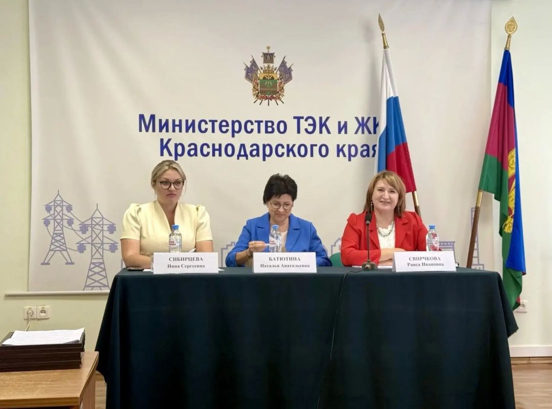 Функционирование ГУП КК «Кубаньводкомплекс» в составе Координационного совета министерства ТЭК и ЖКХ Краснодарского края