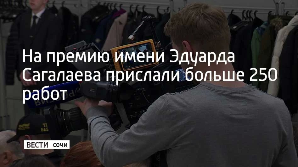 Церемония вручения третьей премии имени Эдуарда Сагалаева пройдет 6 октября в Московском международном доме музыки