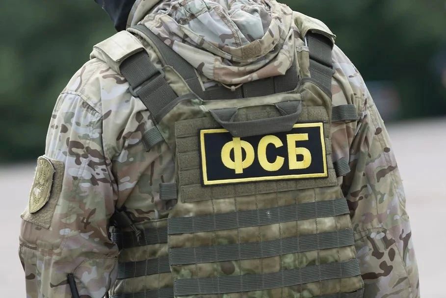 38-летнего жителя Керчи задержали по подозрению в государственной измене