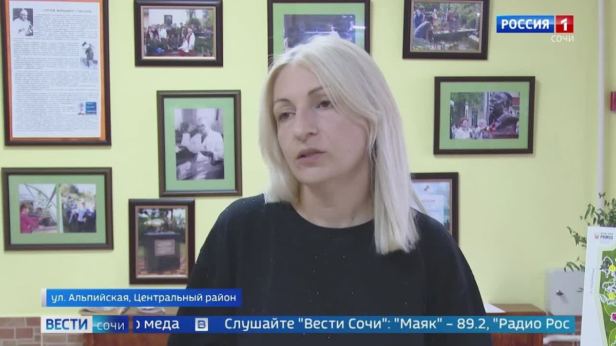 Вести Сочи 23.09.2026 09:30