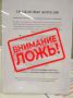 В МЦУ опровергли слухи об использовании подвалов жилых домов в качестве противорадиационных укрытий