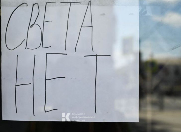 Часть Феодосии временно осталась без света