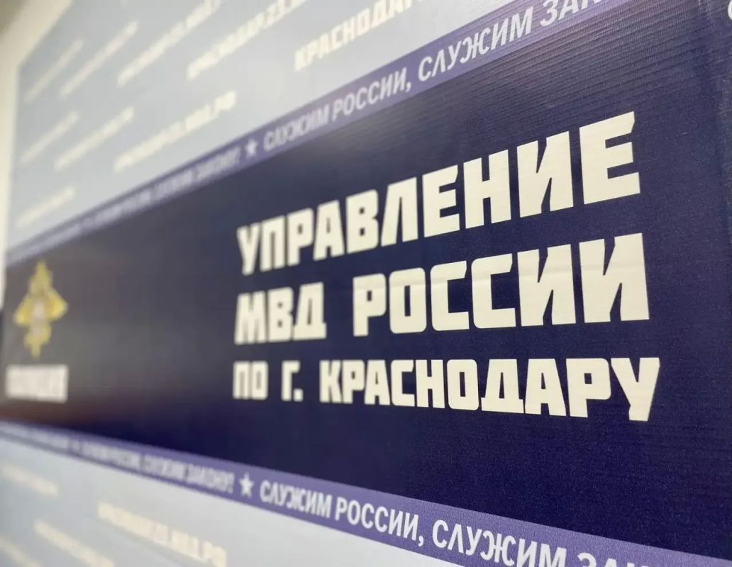 «Расхититель лавочек». Полицейские Краснодара изобличили мужчину, похищавшего оставленные на лавочках телефоны