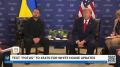 «Думаю, они придут к соглашению