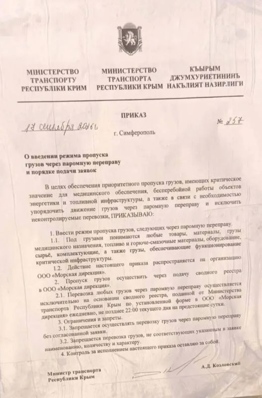 Крымских дальнобойщиков заставляют ездить по трассе под ударами дронов