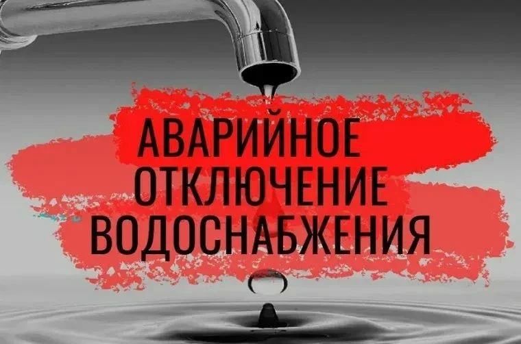 Уважаемые жители поселка Широчанка!
