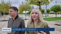 Загадочный арт-объект в виде Солнца появился в парке «Краснодар»
