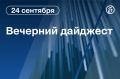 ������� ������� � ������. Euractiv ����� � ������ �� �������� ������ ��������� � ������������� �����