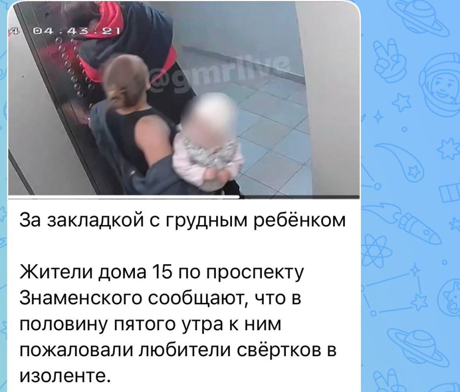 На основании выявленной в сети Интернет информации о противоправных действиях группы лиц в подъезде дома на проспекте имени писателя Знаменского проводится доследственная проверка