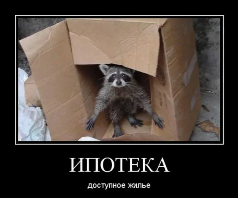 Семейная ипотека меняется с октября.
