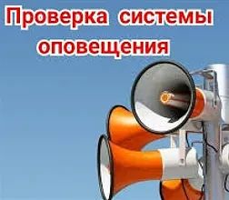 ВНИМАНИЕ! Уважаемые жители и гости Ейского района!