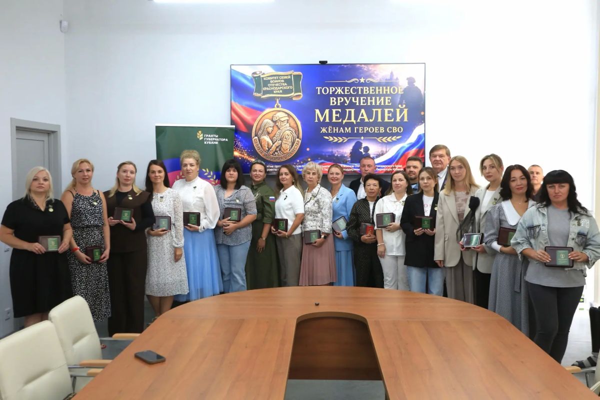 В Анапе женам героев СВО вручили медали «Супруге Защитника Отечества»