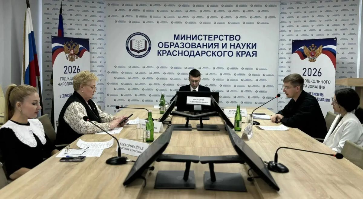 «Директорский четверг»: ключевые акценты для школ