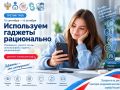 Краснодарцы могут принять участие в заключительном этапе проекта «Диктант здоровья»