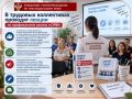 В трудовых коллективах проходят лекции по профилактике гриппа и ОРВИ