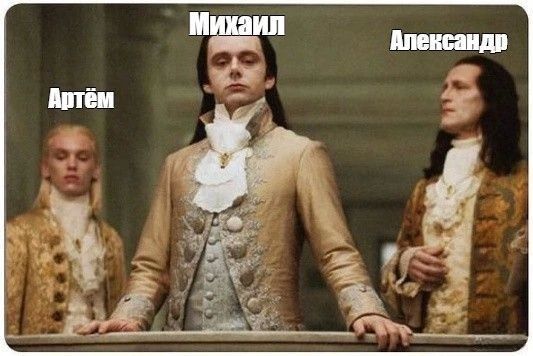 Михаил и София возглавили рейтинг самых популярных имён в России