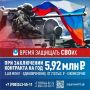 На передовой сегодня важны не только мужество, но и технический интеллект