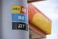 Информация о наличии топлива на АЗС Анапы