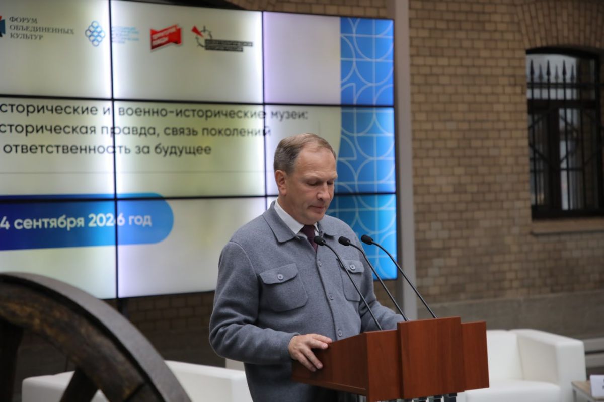 В рамках XII Международного форума объединенных культур Музей Победы провел стратегическую сессию «Музеи в формировании патриотического сознания и работа в современном информационном пространстве»