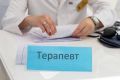 За неделю в Краснодарском крае зарегистрировали 33 случая COVID-19, об этом сообщил Роспотребнадзор Краснодарского края