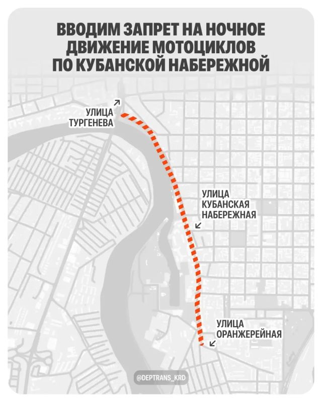Мотоциклистам запретили выезжать ночью на Кубанскую Набережную