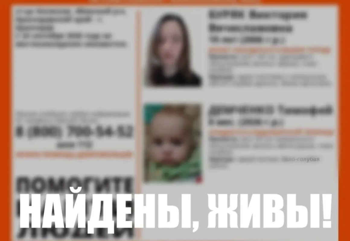 Молодая мать с младенцем найдена