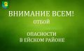 ОТМЕНА беспилотной опасности!