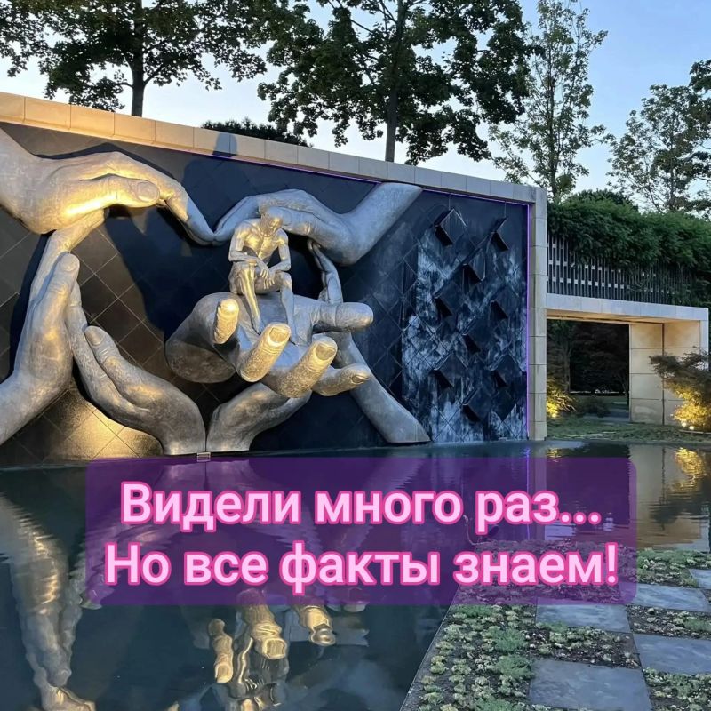 Самый крупный парк, созданный частным лицом