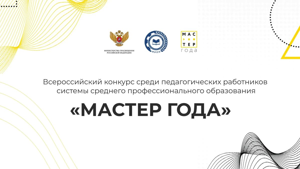 Готовимся ставить реакции и поддерживать наших финалистов!