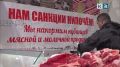 780 млн рублей край направил на поддержку малых форм хозяйства в этом году