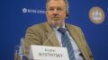 Стала известна причина переноса заседания дискуссионного клуба «Валдай» из Сочи в Подмосковье